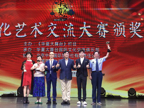 李政宇受邀华夏文化艺术大赛颁奖嘉宾 帅气有型走路带风